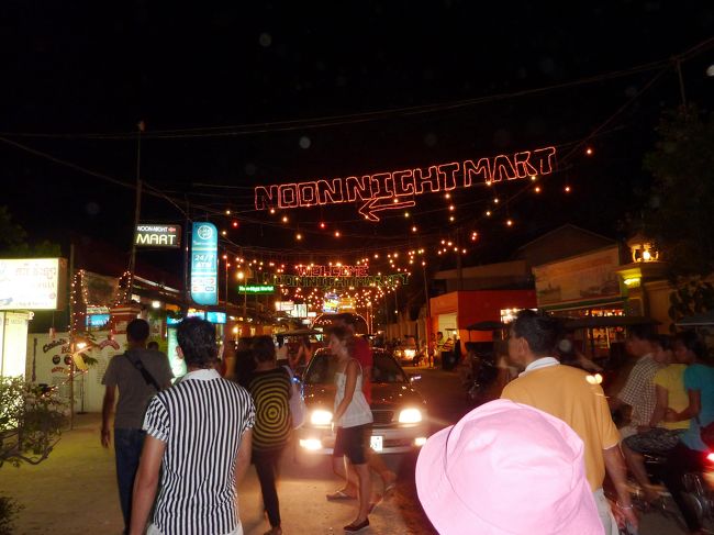 ナイトマーケット