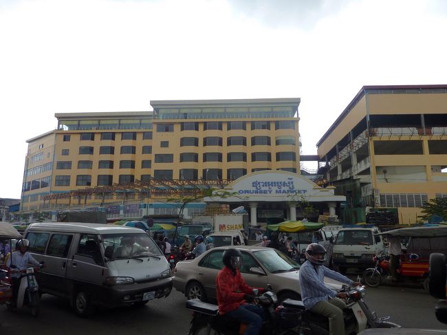 オルセーマーケット