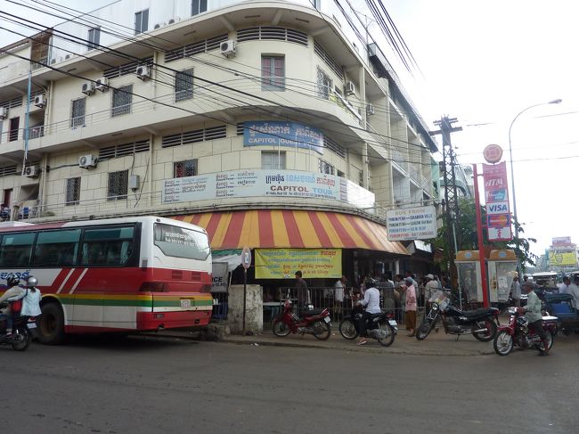 キャピトル前<br /><br />カンオジア各地やベトナム・ホーチミンなどへ向かうバスがここから出発します。旅行代理店も兼ねています。