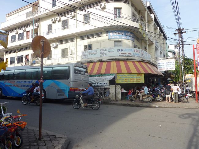 キャピトル前<br /><br />映っているバスでベトナム・ホーチミンに向かいます。<br />