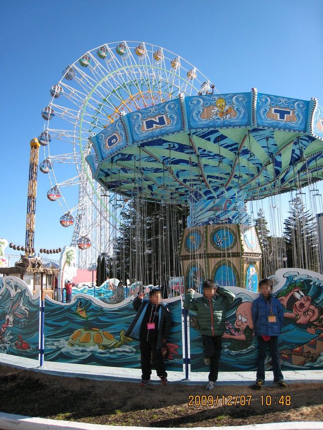 悪ガキ トリオ！