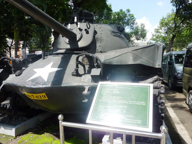 戦争証跡博物館