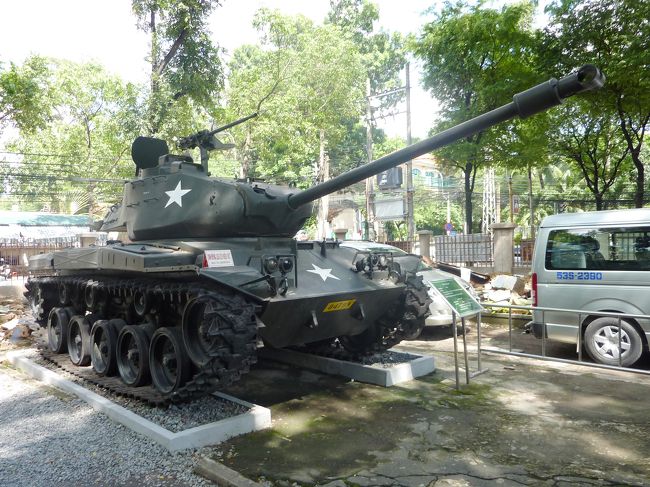 戦争証跡博物館