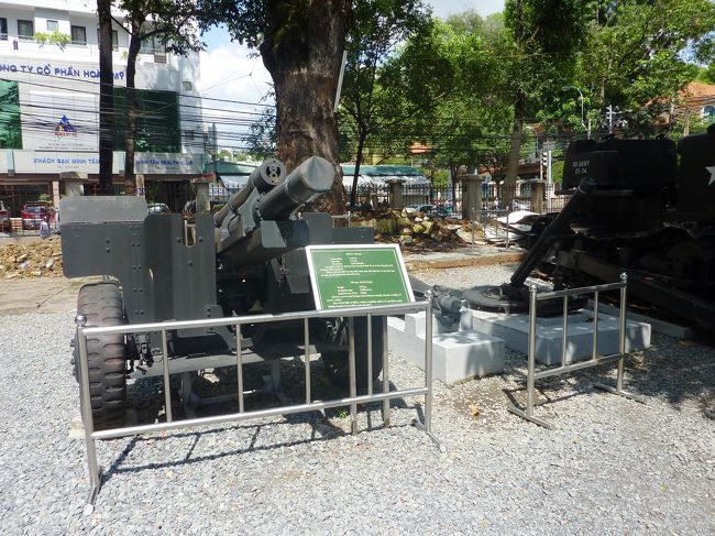 戦争証跡博物館