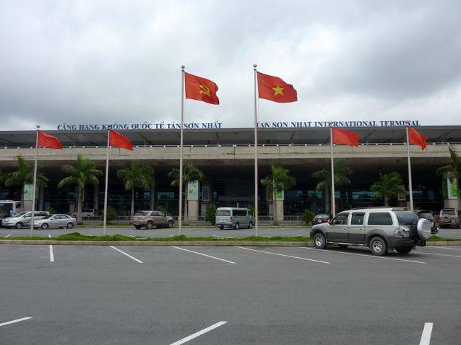 ホーチミン空港