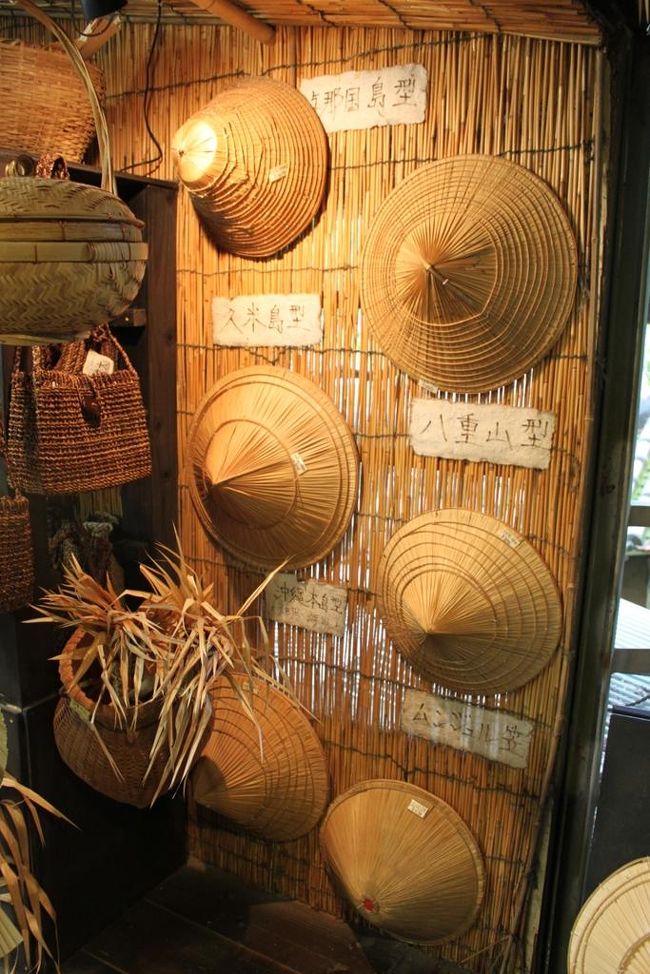 笠の作り方もところによっていろいろ違うようです。