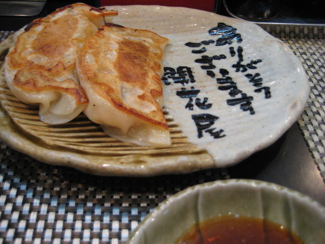 餃子（３５０円）<br /><br />この大きさには驚きました。<br />にんにくが入っていない餃子です。<br />何かが足りないな〜と思う味でした。