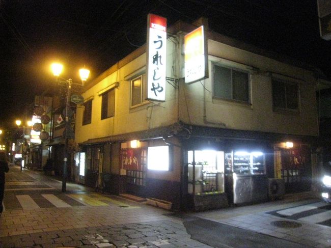 いよいよ総本山 大分湯めぐり ツアー 別府深夜 早朝編 別府温泉 大分県 の旅行記 ブログ By Swalさん フォートラベル