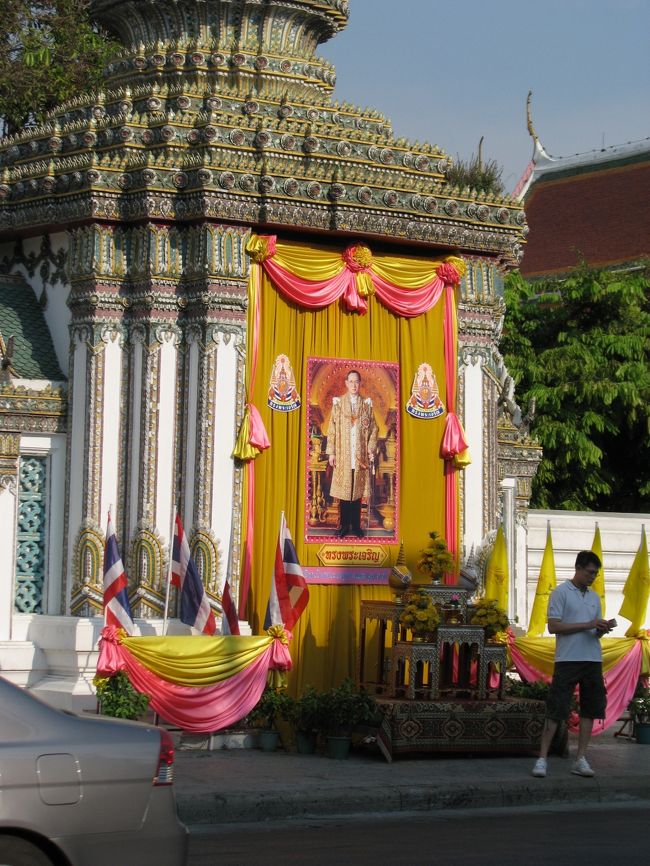 王様大好き！なタイの人達。<br />王様がまるでアイドルみたい。