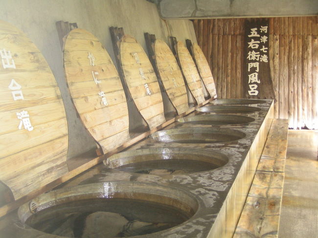 五右衛門風呂。