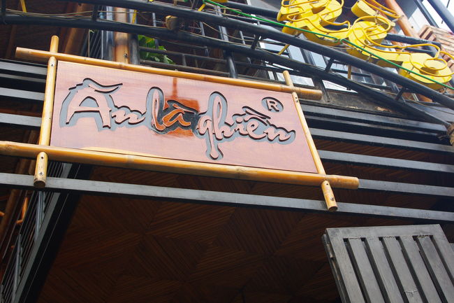 お寺を後にし、そういやお腹がすいたなと、まだ食べてないバインセオ。美味しいお店に連れて行ってもらいました。