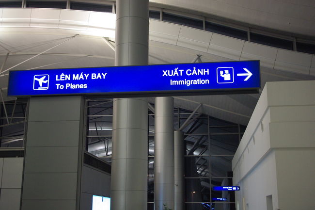 タンソンニャット空港です。