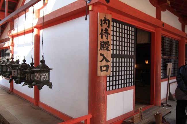 内侍殿（ないしでん）　重要文化財<br /><br />かつて、御神前で奉仕をする内侍（女性）が控えていた建物で、２０年に一度の造替の時、御本社と若宮の神様を御遷し（お移し）するので、移殿とも呼ばれています。<br />東側が正面で西側の廂の間が、若宮の移殿になります。<br />