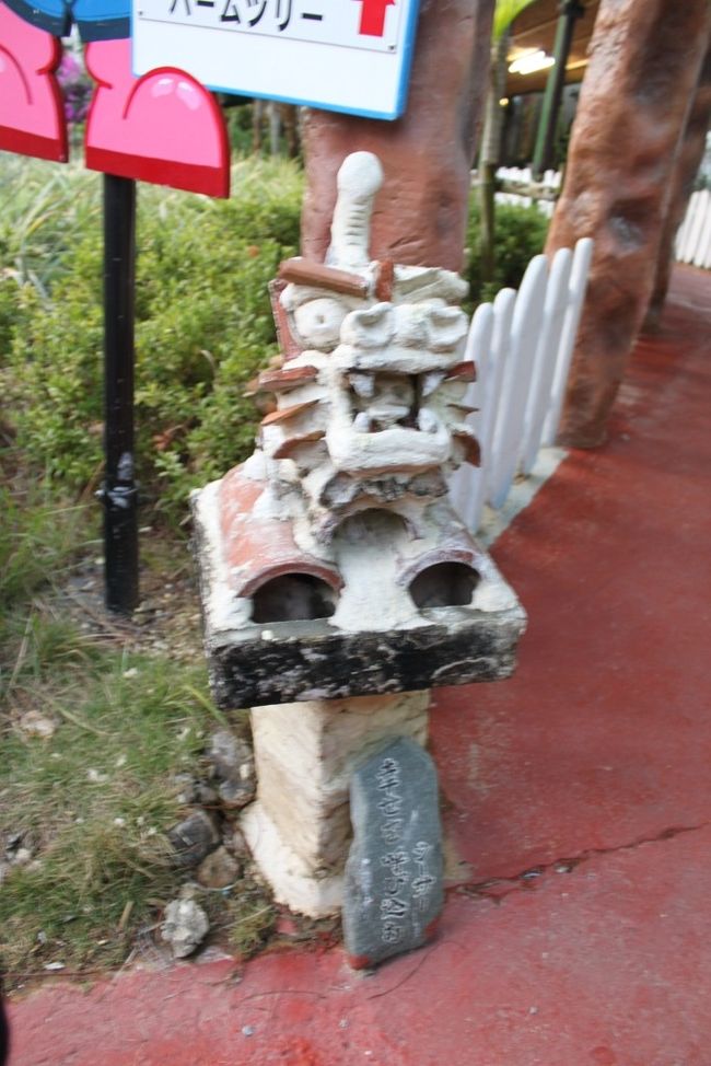 ピンボケでごめんなさい。<br />パイナップル王国のシーサーはいろいろ
