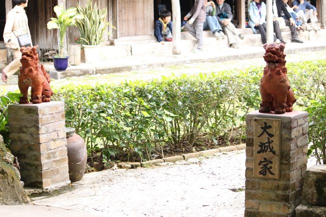 琉球村<br />オーソドックス