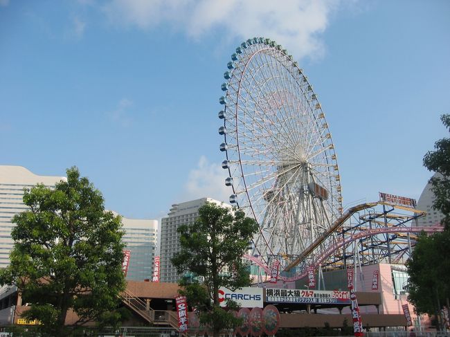 コスモクロック21