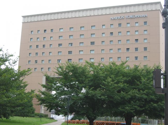 ナビオス横浜へ泊まりました。