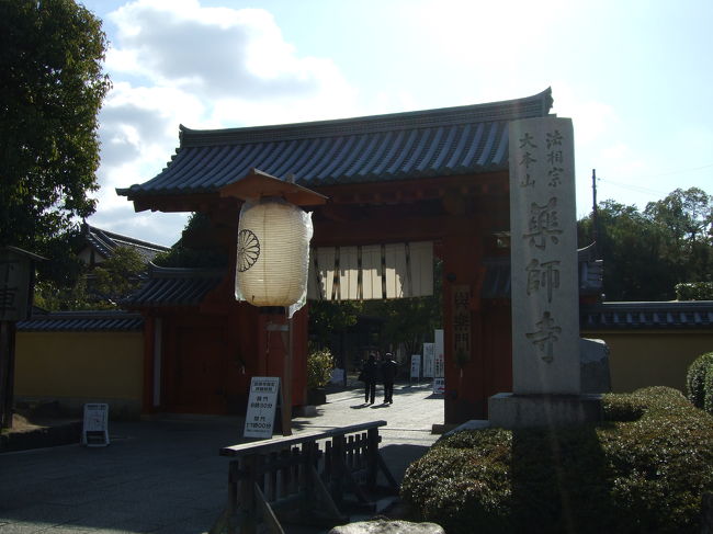 世界遺産・薬師寺】奈良,初詣の起源。病を癒して“笑い”が起こるザ