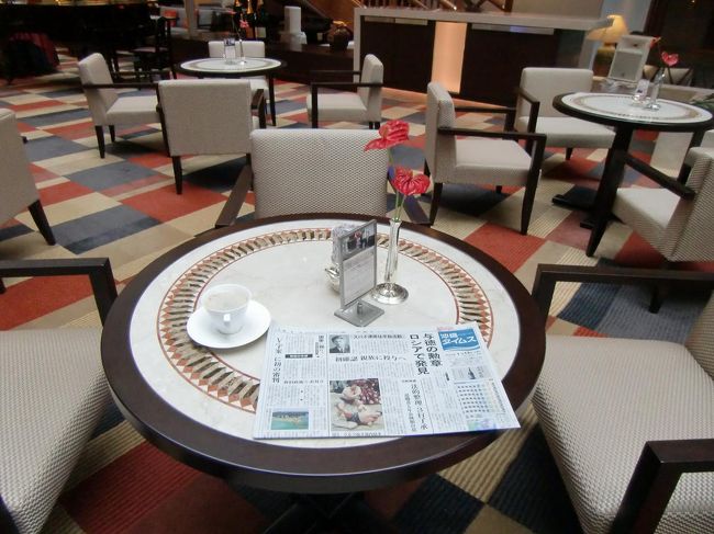 毎朝モーニングコーヒーサービス（7：00〜10：00）があるので、私はここでコーヒーを飲みながら新聞を読む。