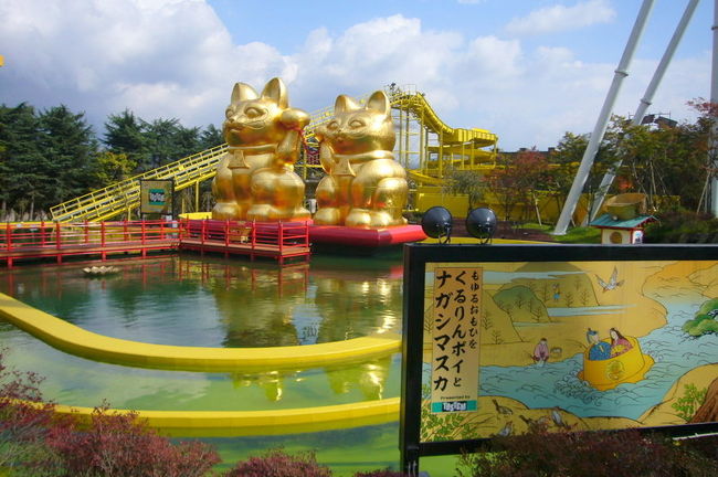 水系絶叫マシン、<br />「ナガシマスカ」<br /><br />メンテナンス中でした。