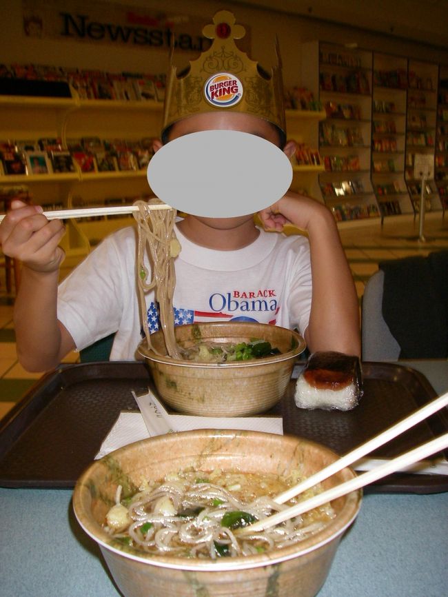 空港のフードコートもまだガラガラ<br />フライト１時間前だと座る席すらありません<br /><br />お決まりのバーガーキング王冠かぶらせて〜(￣^￣)<br />天ぷらそばとスパムおにぎりで腹ごしらえです<br />