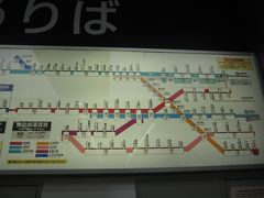 ■東急・大井町駅②
普段地元で乗っている京阪電鉄のことを考えれば、安いような気がする・・・。