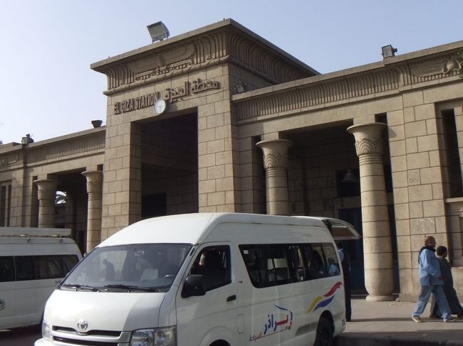 ９時３０分、ギザ駅の外に出ます。正面に「EL GIZA STATION」と書かれています。