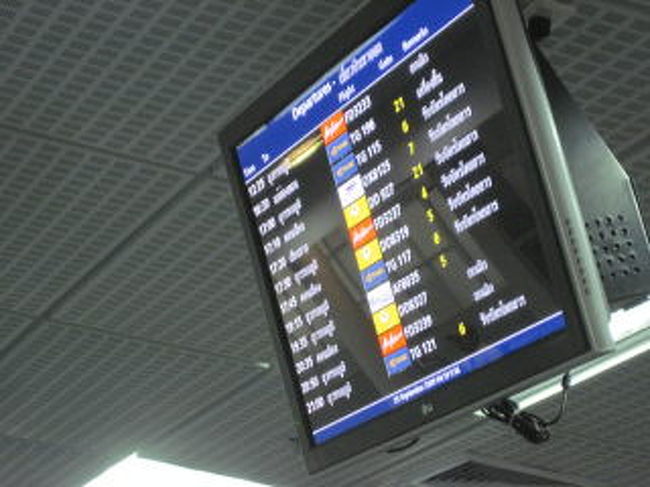 自由にミャンマー各地を旅行できるのは空路入国のみ。但し、タイ北部メーサイ、タイ西部メーソットとサンクラブ<br />リー、タイ南部ラノーンの4ケ所（通称ビクトリア・ポイント）にかぎって、「エントリーパーミット／入域許可」を発行<br />し、タイからの陸路越境を制限許可しています。またビクトリアポイントから入国した場合は、必ず同じポイントか<br />ら出国する必要があります。但し査証を取得してタチレクから入国した場合に限り、ミャンマー国内を自由に移動<br />でき空路出国することができます。<br />尚、ミャンマー越境の条件や手続きなどは変更される場合も多いので、日本またはタイ各地にある政府観光局<br />にて事前確認が必要。ミャンマー側の国境周辺の街ではタイバーツが使用できる場合もあります。<br /><br />○入域許可証とアクセス<br />メーサイ国境の開門時間は6:00〜17:00。<br />入域許可証は日帰り、1日（オーバーナイ<br />ト）、2週間の三種類。日帰り（9時〜17時ま<br />で）の滞在許可は5ドルまたは250バーツ。<br />行動許可範囲は、国境から5キロ以内。<br />1日（オーバーナイト）は10ドル。行動許可<br />範囲は国境から約60キロ以内。<br />2週間は15ドルと観光手数料200バーツを<br />イミグレーションにあるミャンマー観光局に<br />支払います。滞在可能地域はタチレク、<br />モンラー（中国国境の街）、チェントンなどに<br />限定。以外はミャンマー観光局に相談。<br />またタチレクから査証を所持して入国する<br />場合に限り、自由に国内移動ができ空路<br />出国することもできます。<br /><br />※パスポートコピーを使用した入域手続き方法は2005年より停止されています。<br />＜陸路越境の所持金チェック＞<br />2004年10月より、陸路入国時の所持金提示が義務付けられ、タイ在住者は２万バーツ、観光客は<br />１万バーツの所持金が必要ですが、実際の所持金チェックは行われる場合とそうでない場合とがあ<br />ります。<br /><br />http://www.interq.or.jp/tokyo/ystation/tmbd.html<br /><br /><br /><br />前　28 ベトナム　幻の岬をもとめて?<br />http://4travel.jp/traveler/costin/album/10389075/<br /><br /><br />後　30 ぶらり旅　欧州の秋<br />http://4travel.jp/traveler/costin/album/10394956/