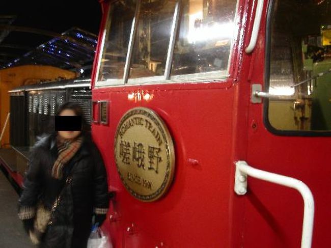 けん引機（ＤＥ１０） 私の奥様ではありません。