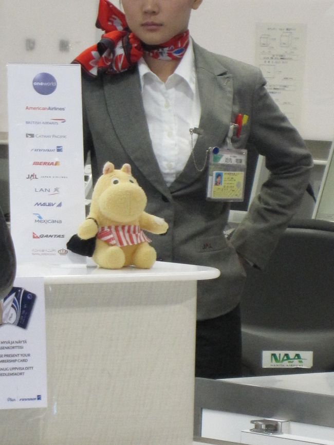 今回は初めてのフィンランド航空。<br /><br />成田のカウンターに早速ムーミンママが！<br />かわいい＾＾<br /><br />（スタッフの方、若干顔写りそうでｺﾞﾒﾝﾅｻｲ(>_