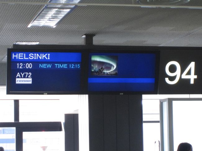 ヘルシンキ経由でフランクフルトへ向かいます。<br /><br />ヘルシンキまでは往路は10時間ほど。