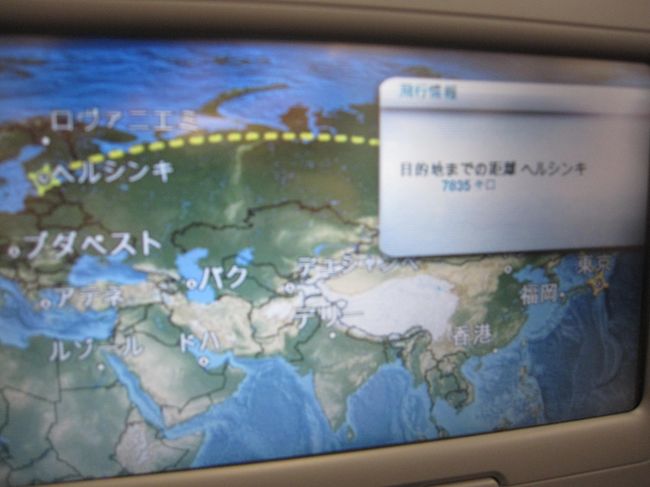 フィンエアーの機体は<br />新しく、どこかのネットに書いてあった通り<br />座席は少し広めだったように感じました。<br />（西洋人は体が大きいから座席が広い・・ようなことが書いている人がいました。）