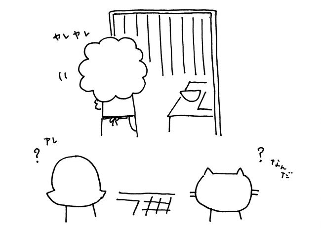 するとお店のお母さんは「仕方ないわね」といったかんじで厨房の中へ入っていき・・・