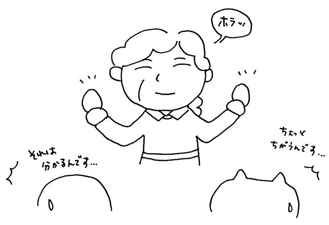 両手に玉子を持って出てきた！！<br />（本当の話です）