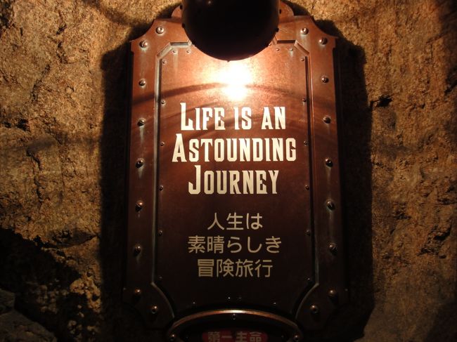 ディズニーリゾートに行ってきました ３日目シー編 東京ディズニーリゾート 千葉県 の旅行記 ブログ By 円蔵さん フォートラベル