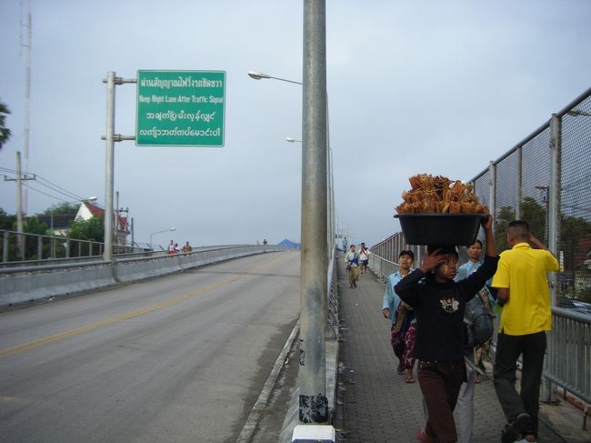 タイ側を出国し、「国境にかかる橋」を歩いてミャンマーへ向かいます。