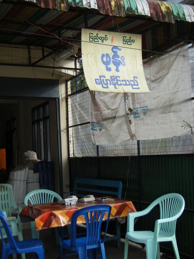 電話屋<br />もちろん公衆電話はありません。