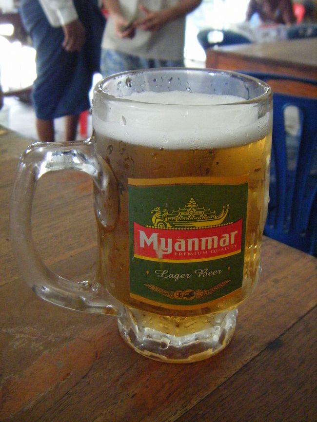 ミャンマー旅行の締めは、ミャンマービアーで。<br /><br />ほんの2、3時間の旅でしたが、やっぱりここは外国。<br />タイとはまったく違う雰囲気に興奮しました。<br /><br />10年以上前にもミャンマーを旅行しましたが、あの頃と同じで人の良さが変わってないのにホッとしました。<br /><br />ずっとこのままでいて欲しいですね。