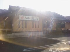 さて、3時間以上ぶらぶらしてたっぷり買い物をしました。
充分お腹がすいたところでお待ちかねの昼食です。
今回は回転寿司をチョイス。
評判のいい「うまい鮨勘　多賀城店」へ行きました。
アウトレットからは車で10分弱。とても近いです。
