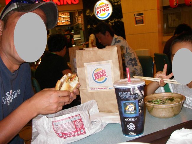 さっさと搭乗手続き済ませて腹ごしらえです<br /><br />ベタですが <br />バーガーキングで