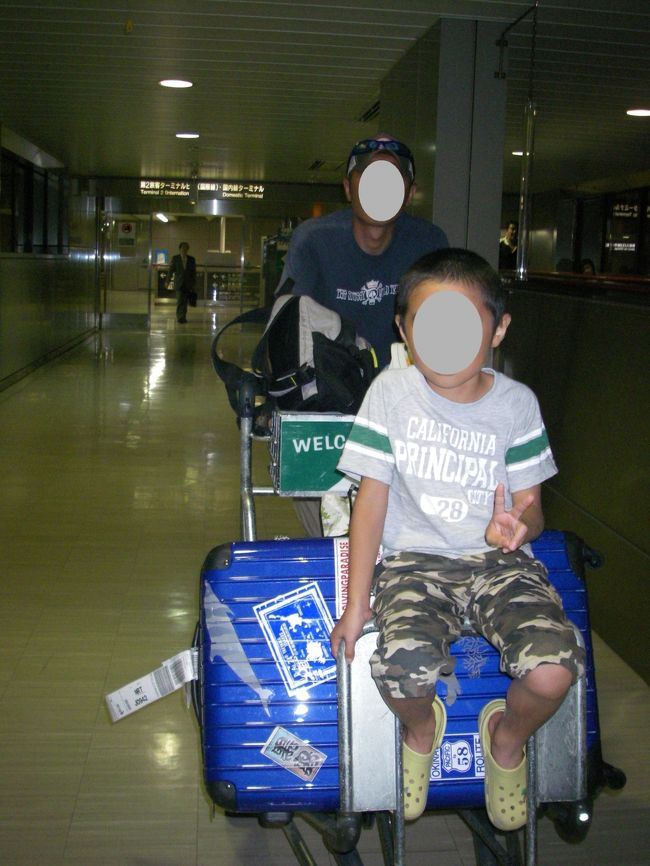 旅行が終わるのはさみしいけど　---<br /><br />大満足な旅だったから<br />心もカラダもリセット完了<br /><br />明日からまた頑張るぞ!!!<br /><br /><br /><br /><br /><br /><br />私の旅行記も誰かの参考になれば嬉しいな(￣∇+￣)<br /><br /><br />　　　　　　　　　　　　 <br /><br />