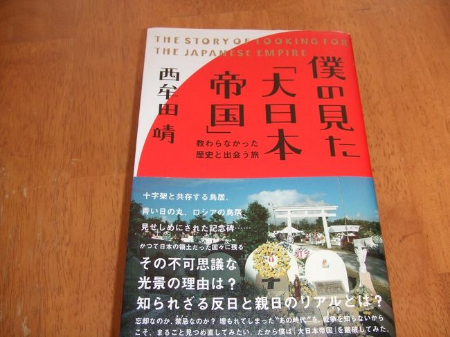 韓国一人旅 天安編 天安 韓国 の旅行記 ブログ By むーさん フォートラベル