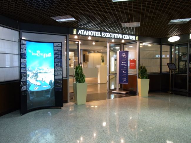 二か所目のラウンジ。プライオリティパス様ありがとうございまする。