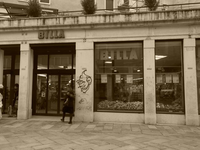 かなり歩いたらスーパーを見つけた。<br />ヨーグルト0.21ユーロ買うが、細かいのを宿で使ったから5.01ユーロをレジで出す。<br />するともっと細かいのを出せと言われる。<br />無い物は無いと出さなかったら、レジの姉ちゃんが不貞腐れた顔でお釣りを渡してきた、<br />それはええんやけどな、ヨーグルト投げるんはやめてくれるか。<br /><br />二度と来るもんかと思ったけど、探せど探せど他にスーパーが見つからず、結局ここに来る羽目に。