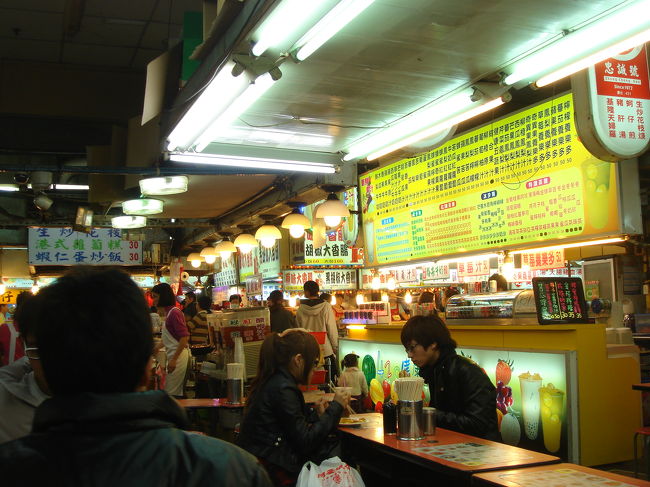 美食広場、駅を出る道路を挟んですぐ向かいにあります。台湾地元料理やデザートの店がたくさん。<br /><br />母親は匂いと雰囲気が嫌らしく、帰りたがってましたが、「せっかく来たんだから、体験しよう」と説得して、忠誠號という割と大きめの店に入りました。