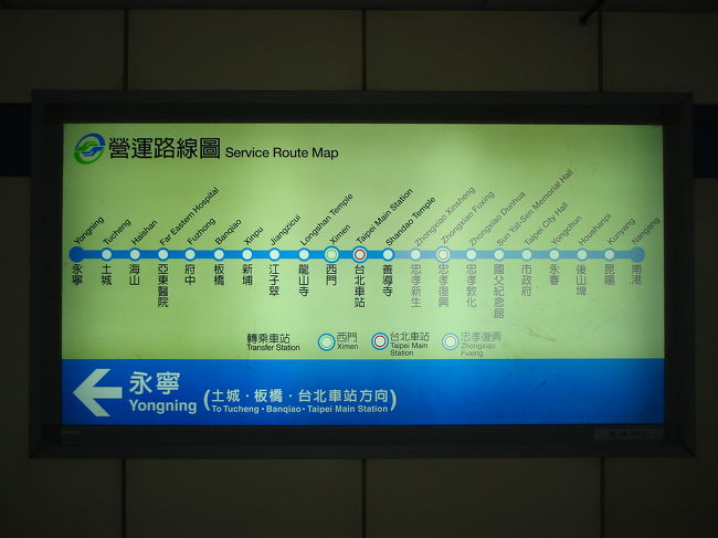 MRT（地下鉄）のホームです。<br />すごく分かりやすくて、乗り換えも全然迷わないで動けました。<br />ただ、下に←で書いてあるのは次の駅じゃなくて終点の駅なのが、日本と違うからちょっと分かりにくいかも。<br />本数も多くて5分毎に1本来ます。<br />タクシーも使いましたが、結構いつも渋滞して時間がかかったので、駅から歩ける範囲の場所に行くなら断然MRTがお勧めです。