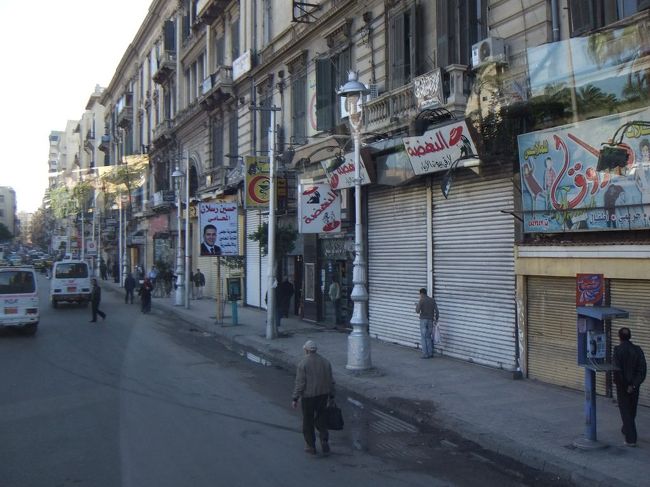 アレクサンドリアの町を進みます。