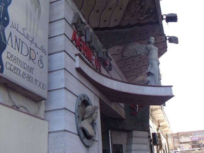 １１時５０分、レストランに到着。