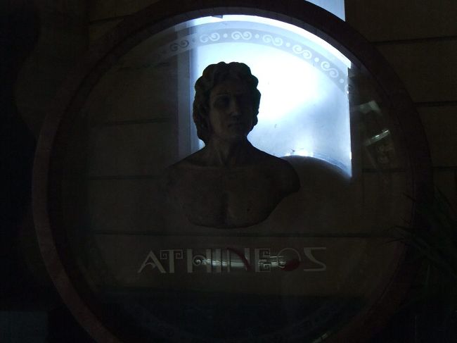 何だか、ギリシャ風の店です。