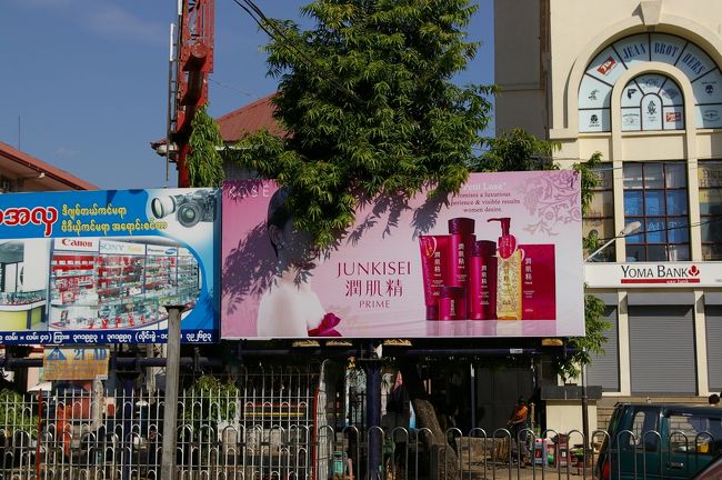 日本企業の看板